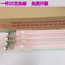 石英T8紫外线T58W消毒管泰诺10W40W幼儿园工厂食品厂臭氧杀菌光源