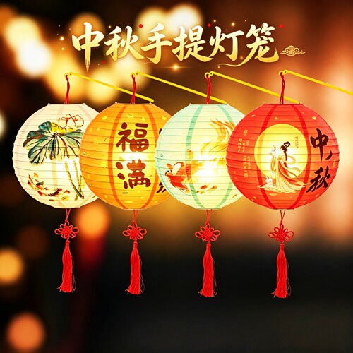 中秋手提灯笼装饰中式传统花灯