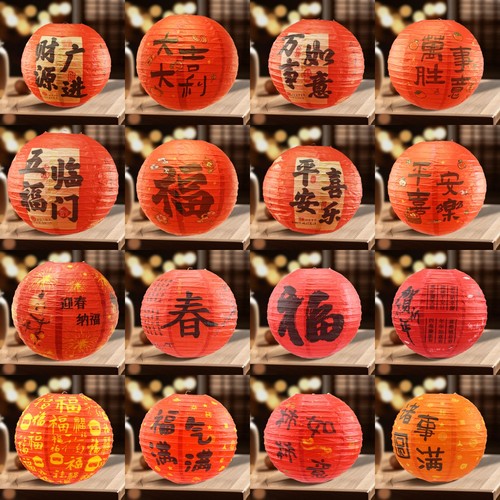 2026春节古风福字发光灯笼挂饰