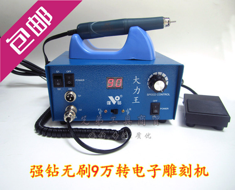 强钻大力王9万转双卡无刷电子打磨雕刻机 强钻电子打磨机 电子机