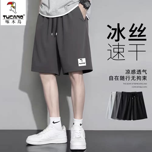 啄木鸟冰丝短裤男夏季外穿运动薄款速干透气大码休闲沙滩裤五分裤