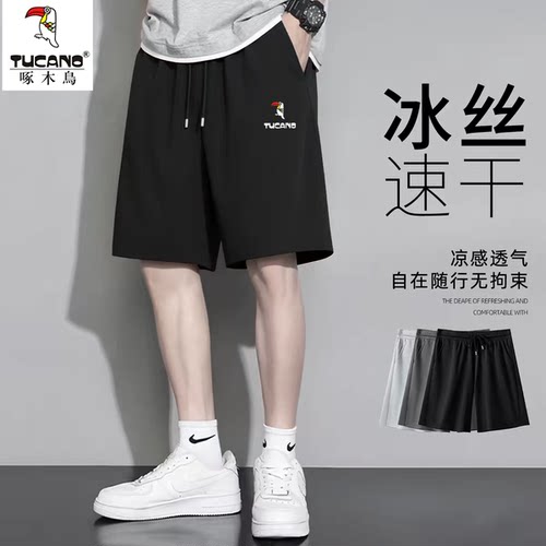 啄木鸟冰丝短裤男士夏季2026新款薄款速干男生运动休闲五分裤子潮