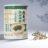 现货现发 谷诚假日海苔海盐咸味燕麦片300g冲饮麦片早餐代餐零