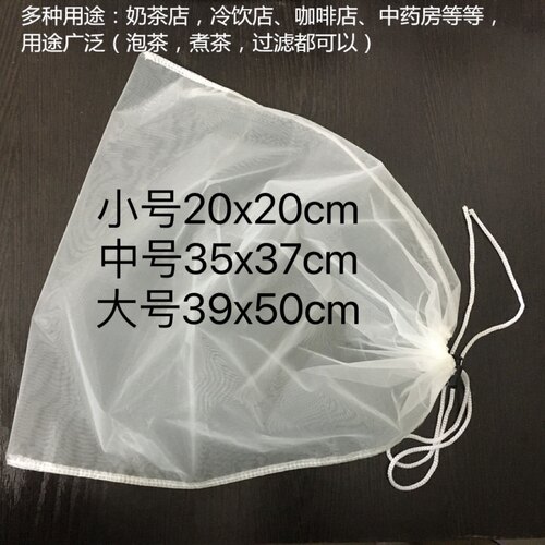 10个可重复使用pc过滤煮茶袋奶茶过滤网煲茶袋药材煲汤专用煮汤袋