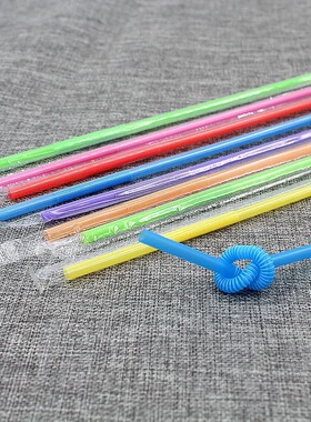 一箱彩色艺术吸管独立包装透明黑色果汁饮料可拉伸加长27cm细饮管