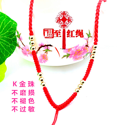 项链红绳子全手工编织14K金珠女士儿童男女宝宝玉佩黄金吊坠挂绳