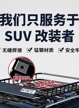 长安CS15CS35CS55CS75PLUS CS95欧诺欧尚A600X5Z6CX70A车顶行李架