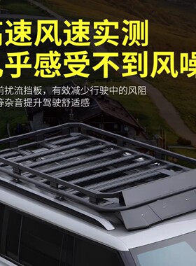 威马EX5-Z EX6 W6斯威大虎EDi G01FF G05Pro G01 X3 X7车顶行李架