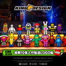 饰反光贴 汽车窗车身划痕装 国王车贴 创意积木人仔COSPLAY贴纸个性