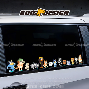 礼物 汽车侧窗玻璃防水贴画给孩子 国王车贴 卡通动漫布鲁伊车贴