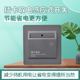 全新简约家用纯色PC款 酒店宾馆客房低频高频感应专卡插入取电面板