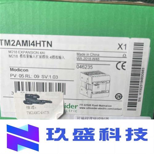 PLC模块,TM2AMI4HTN,TM4ES4/TMSES4全新原装大量现货