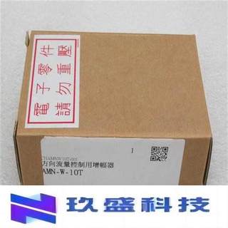 *现货销售*全新台湾比例阀控制器 AMN-W-10T 现货