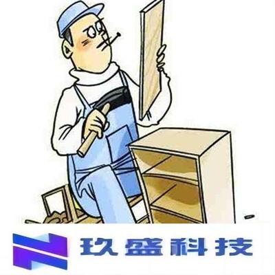 此单为拍实物图人工费 未购买商品不退款 购买商品从商品单价扣除