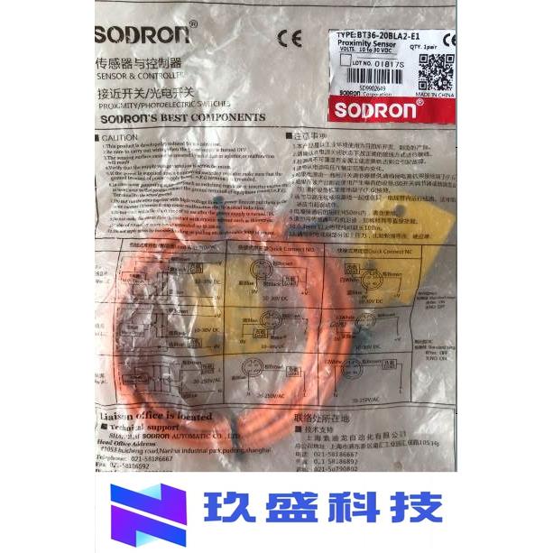 全新原装SODRON索迪龙BT36-20BLA2-E1接近开关感应距离假一罚十