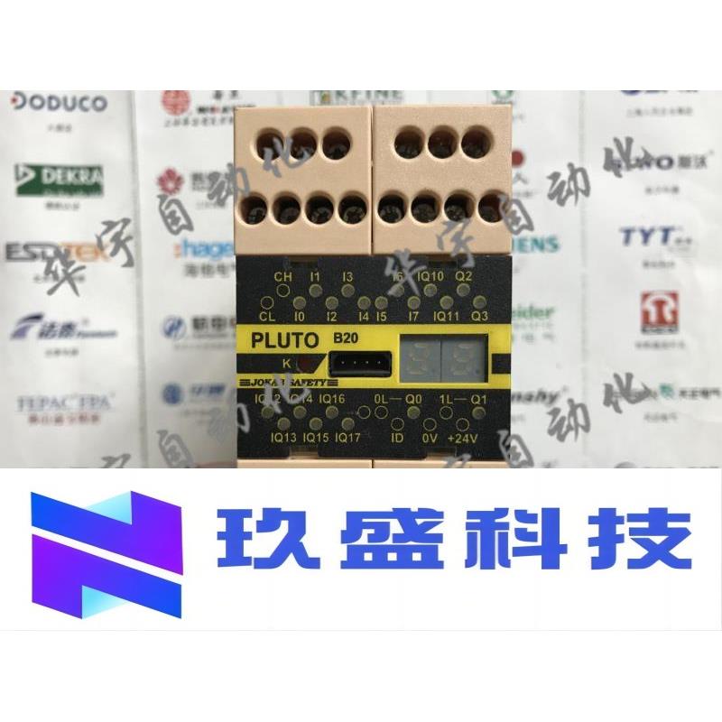 佳可宝JOKAB SAFETY安全继电器 PLUT0 B20 PLUTO B20议价