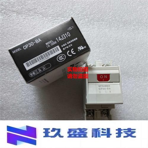 原装断路器CP30-BA 1P 2P 3P 3A 5A 10A 15A 20A 30A M议价