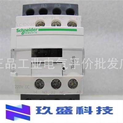 正品现货 LC1D098MDC/LC1D098MD 直流四极接触器 DC220V