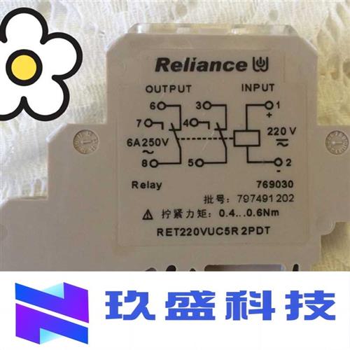 Reliance瑞联769030 RET220VUC5R2PDT导轨超薄继电器220V 769020-封面