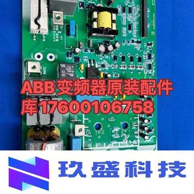 ABB变频器ACS530/580系列15KW18.5KW驱动板TINT-4321电源板主板