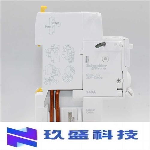 原装断路器 A9V52325 漏电动作元件 Vigi iC65 3P 25A 电子元器件市场 其他电路保护器件 原图主图