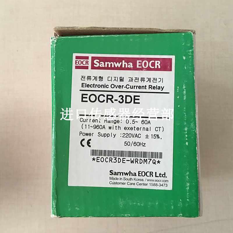 EOCR3DE-05DUH 0.5-7A替EOCR-3DE电机保护器韩国施耐德Schneider