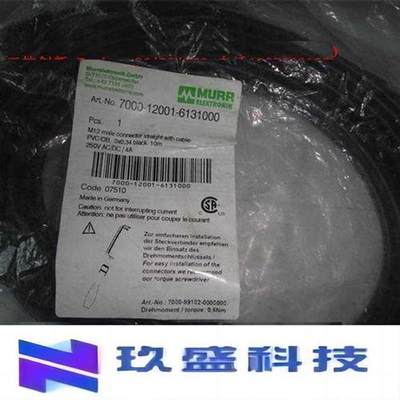 穆勒 连接线 7000-12001-6131000 PVC-OB 4x0,34 black 10M