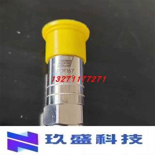 PHE167 PST PGP PHT PET PTA PHP PGA PFD PSF PCM167全系列