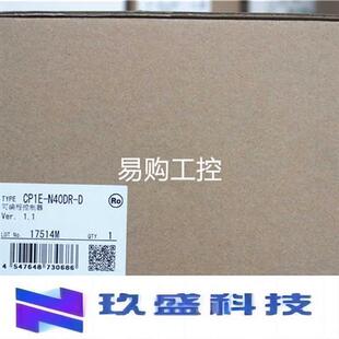 PLC可编程控制器 CP1E-N40DR-A/D N40DT-A/D 全新一样有包装