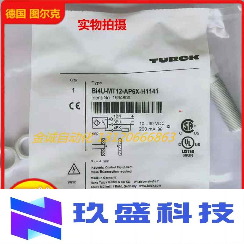 BI4U-MT12-AP6X-H1141图尔克BI15U-MT30正品BI8U-MT18-AP6X-H1141 3C数码配件 其它配件 原图主图