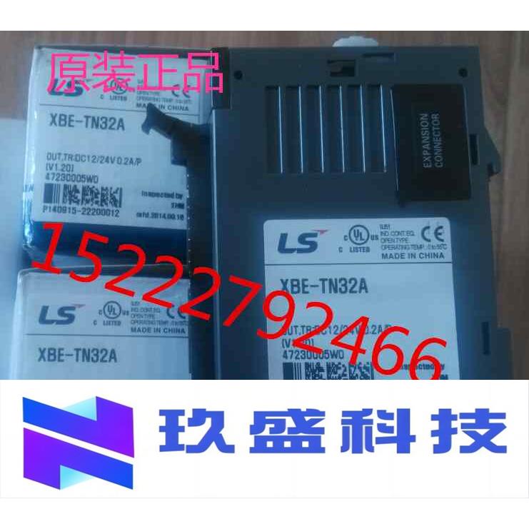 原装正品供应韩国LS XGB I/O模块XBE-TN08A XBE-TN16N XBE-TN32A