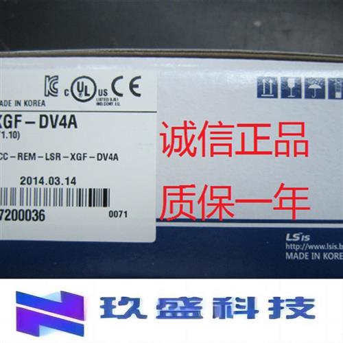 LS XGF-DV8A AC8A AV8A AD8A AD4S DV4A DV4S DC4A/8A DC4S AH6A-封面