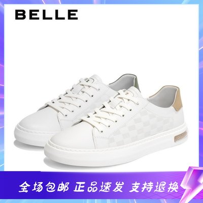 百丽男鞋2023新款小白鞋透气圆头系带真皮时尚休闲板鞋7XF01BM3