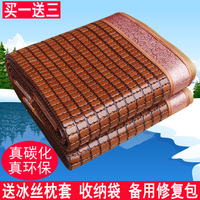 金喜吖夏季1.5麻將學(xué)生竹涼席