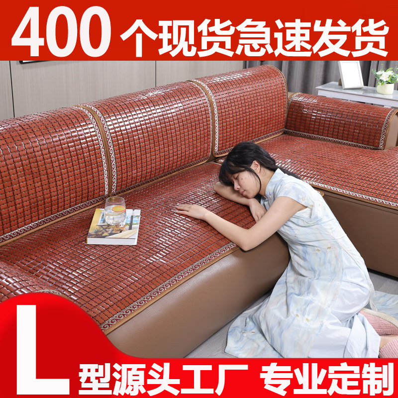 金喜吖  麻将坐垫 凉席沙发垫 竹席防滑夏季夏天座垫麻将凉垫包邮