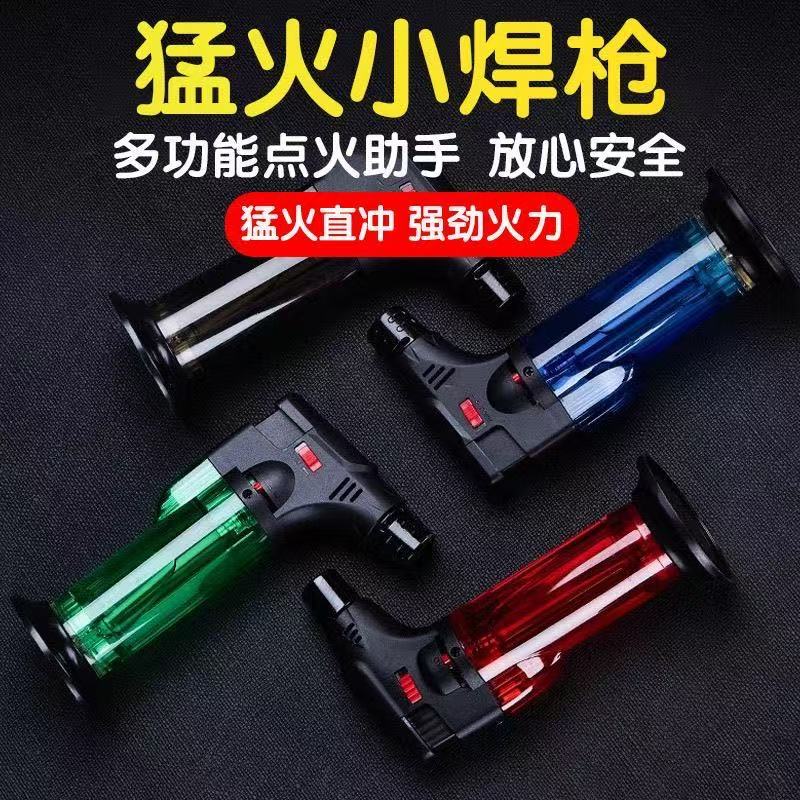 艾灸焊枪喷枪防风火机雪茄点香专用气体可充气直冲火点火器便携带