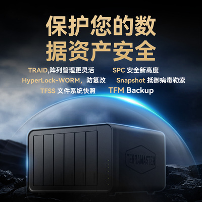 现货顺丰铁威马F6-424六盘位NAS网络存储器支持100T以上大容量存储远程访问备份