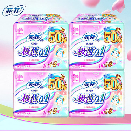 SOFY/苏菲卫生巾极薄0.1日用量多