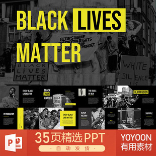 黑色高级感现代健身运动厚重简约逻辑图表图形递增递减PPT模板