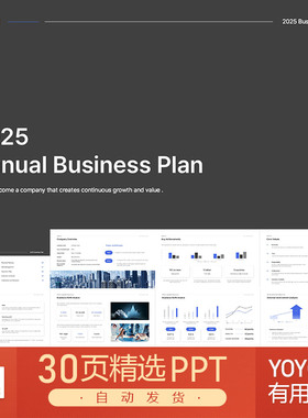 极简简约灰色蓝色企业简介介绍品牌模型战略合作PPT模板