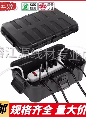 防水大容量接线盒34.5*24*12cm户外黑色方形防尘电源电缆保护盒