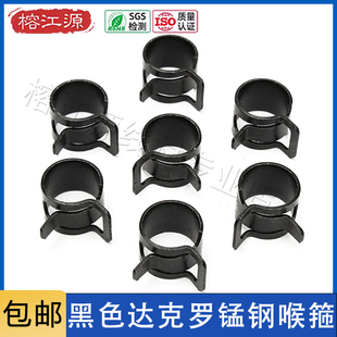 黑色达克罗喉箍65锰钢带式弹性卡抱箍油管夹Q673汽车水管夹捏环