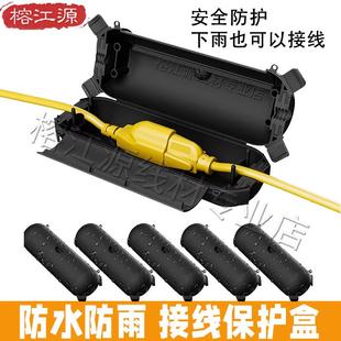 户外防水接线盒带端子abs塑料分线盒电源电缆室外防雨穿线盒带耳