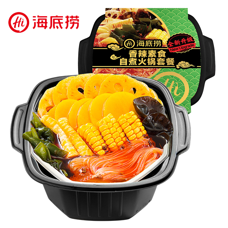 (用1元券)海底捞清油麻辣香辣素食方便速食即食懒人自热自煮小火锅学生宿舍