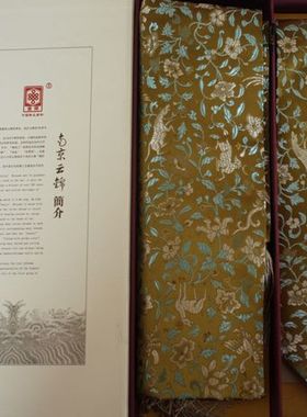 特色礼物南京云锦研究所吉祥云锦草绿色鸟兽云锦围巾领带套件现货