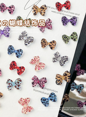 辣妹风豹纹kt新款猫咪卡通美甲穿戴饰品可爱蝴蝶结钻网爆款指甲