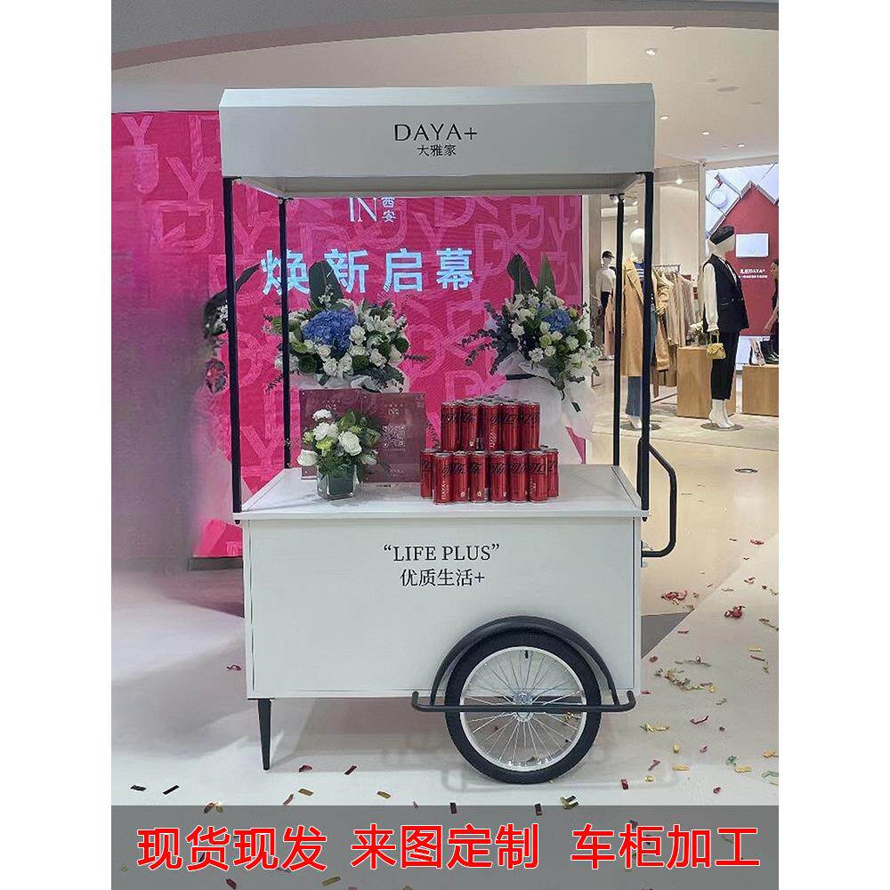 景区户外门店车商场用超市车夜市摆摊花车酒店活动展示广告车