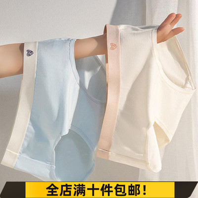 透气三角裤新款抗菌透气三角裤