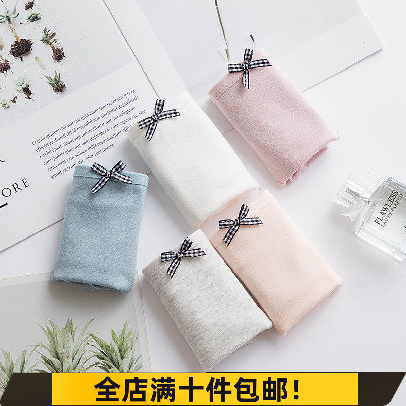 女士内裤女甜美纯棉裆纯色内裤日系蝴蝶结少女学生三角裤舒适短裤,女士内衣/男士内衣/家居服,女三角裤,淘宝优惠券,粉丝福利购,淘宝优惠卷