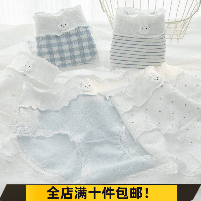 10A抗菌纯棉内裤女中腰少女学生